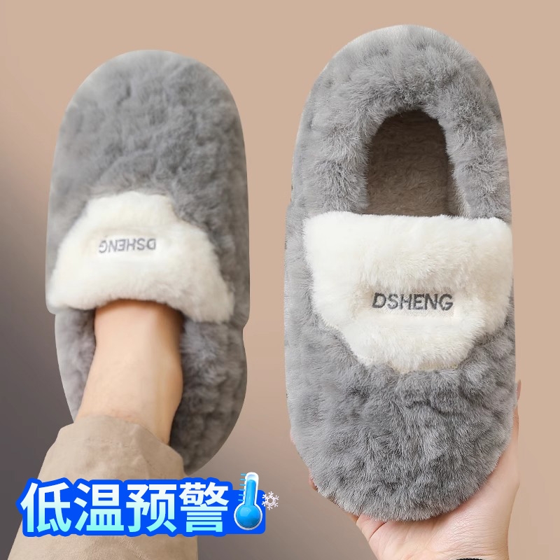男士厚底绒面拖鞋|超5000次加购