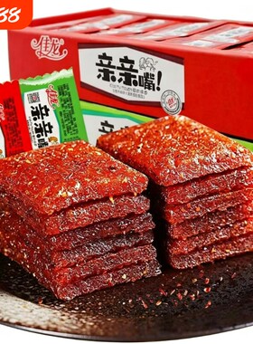 亲亲嘴糯辣条亲嘴烧网红休闲解馋小零食童年怀旧零食同款批发麻辣