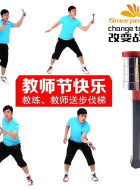 包邮羽毛球巧发力套装羽球发力练习器腕力训练灵活智能球拍感应器
