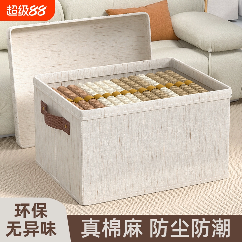 衣服收纳盒家用布艺可折叠衣柜抽屉分层神器储物筐衣物棉被整理箱
