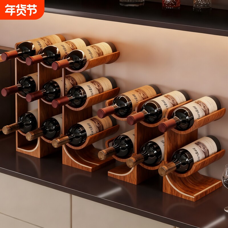 红酒架置物架家用桌面摆件展示架台面多层铁艺干红酒柜支架葡萄酒