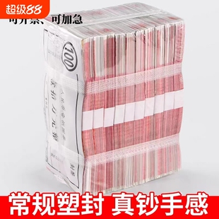练功钞100元人民币点钞练功券银行点钞券练习钱钞票拍视频道具e影视拍摄比赛百元