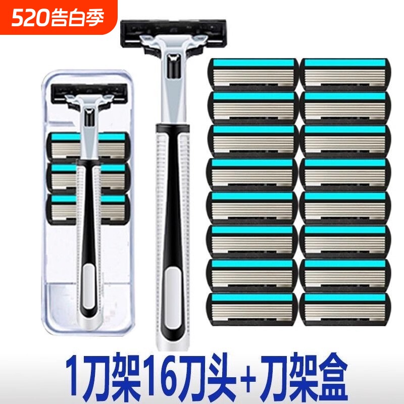 刮胡刀手动胡须刀剃刀胡子新款刀片六层毛六刀头刀架干净电动剃须