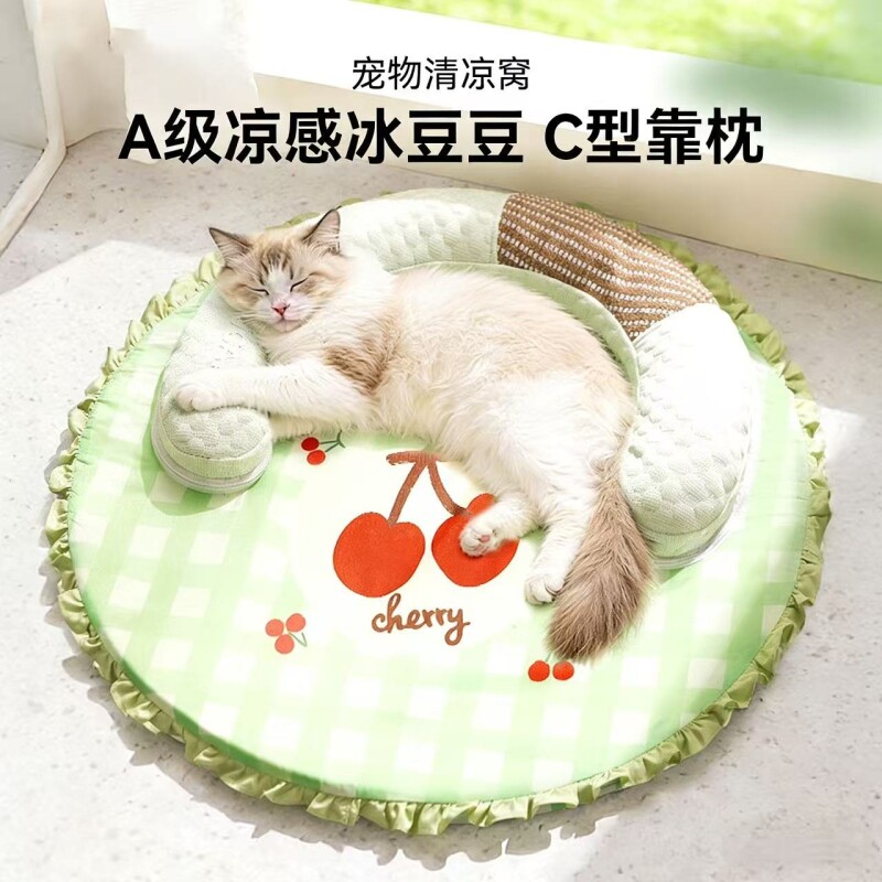 2026新款春夏季可拆洗剑麻猫咪睡窝冰感四季宠物窝猫窝清凉舒适