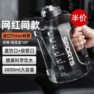 水杯大容量耐高温吨吨桶2024新款 男生大肚健身运动水壶顿顿2000ml