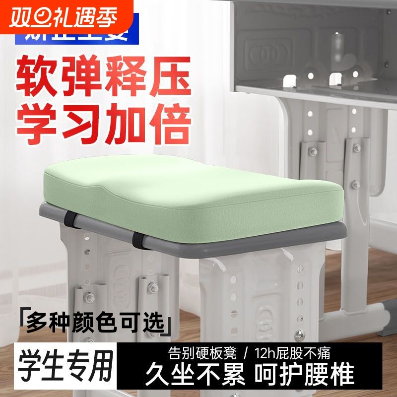 小学生坐垫久坐教室专用椅垫凳子椅子垫子高中生座垫防屁股痛屁垫