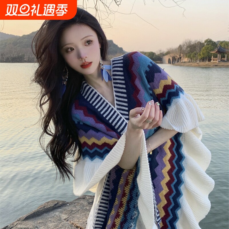 波西米亚风蓝色旅游披肩女外搭高级氛围感云南丽江民族风披风斗篷