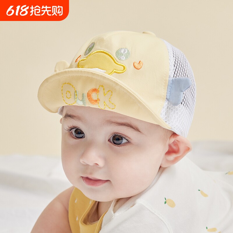 婴儿帽子夏季薄款宝宝防晒鸭舌帽婴幼儿棒球网男童儿童纯棉遮阳帽