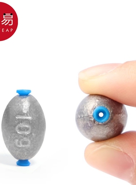 铅坠/通心AA1SQ0-通心坠铅筏钓渔具配件用品不伤子线钓鱼开口塑芯