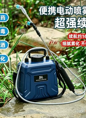 电动喷雾器充电式自动打药机浇花