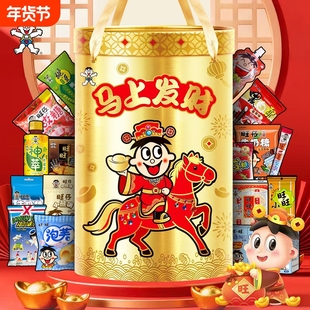 旺旺大礼包巨型桶罐豪华版膨化休闲零食盒儿童送人2026新年货批发