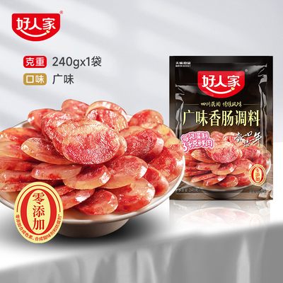 好人家广味香肠调料240g
