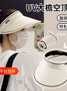 防紫外线女生防晒帽夏季出游
