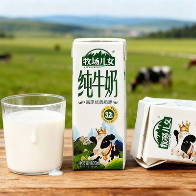 牧场儿女宁夏农垦3.6克蛋白200ml*10盒黄金奶源地学生新鲜日期