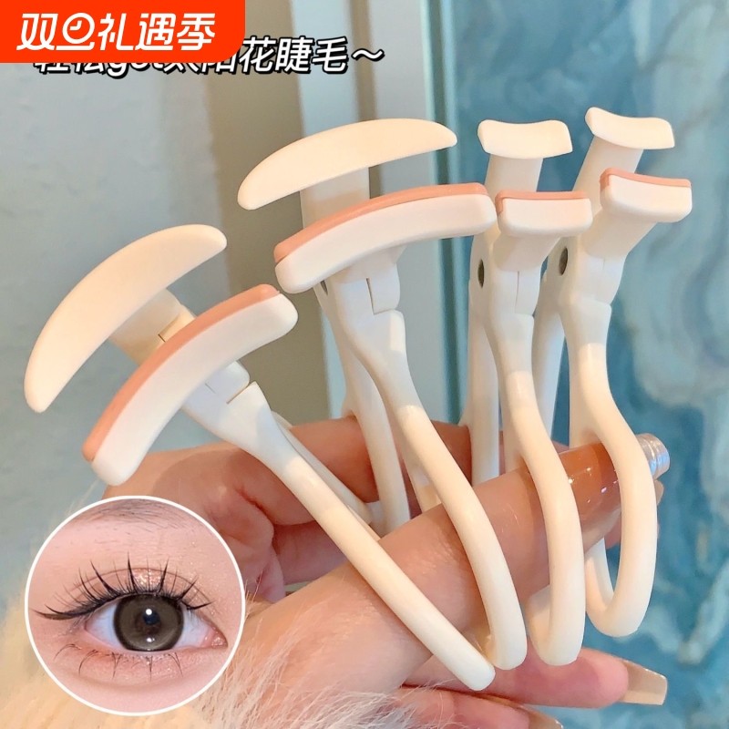 睫毛夹网红冲天睫毛夹卷翘器轻松卷翘持久定型睫毛广角局部新手女
