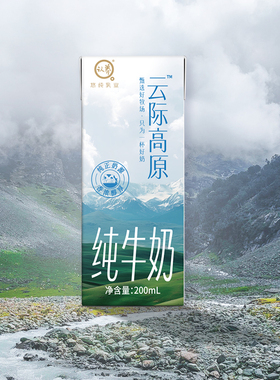 认养云际高原纯牛奶200ml*12盒优质营养