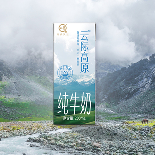 认养云际高原纯牛奶200ml*12盒优质营养