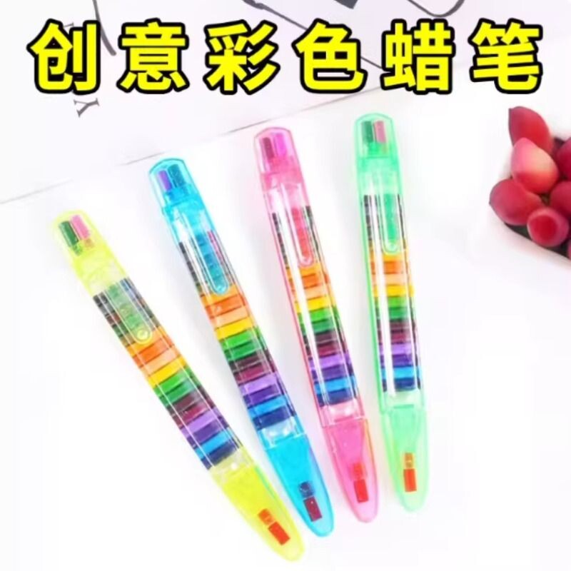 彩虹蜡笔diy彩铅油画棒儿童安全无毒不脏手不沾手幼儿园专用可水洗宝宝小学生画画炫彩棒美术彩色彩笔多色