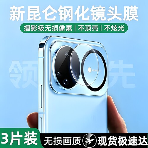 顶配超清镜头膜适用华为nova16ultra16Pro摄像头保护新款nova15全覆盖钢化14Ultra防爆耐刮膜全包增透高清