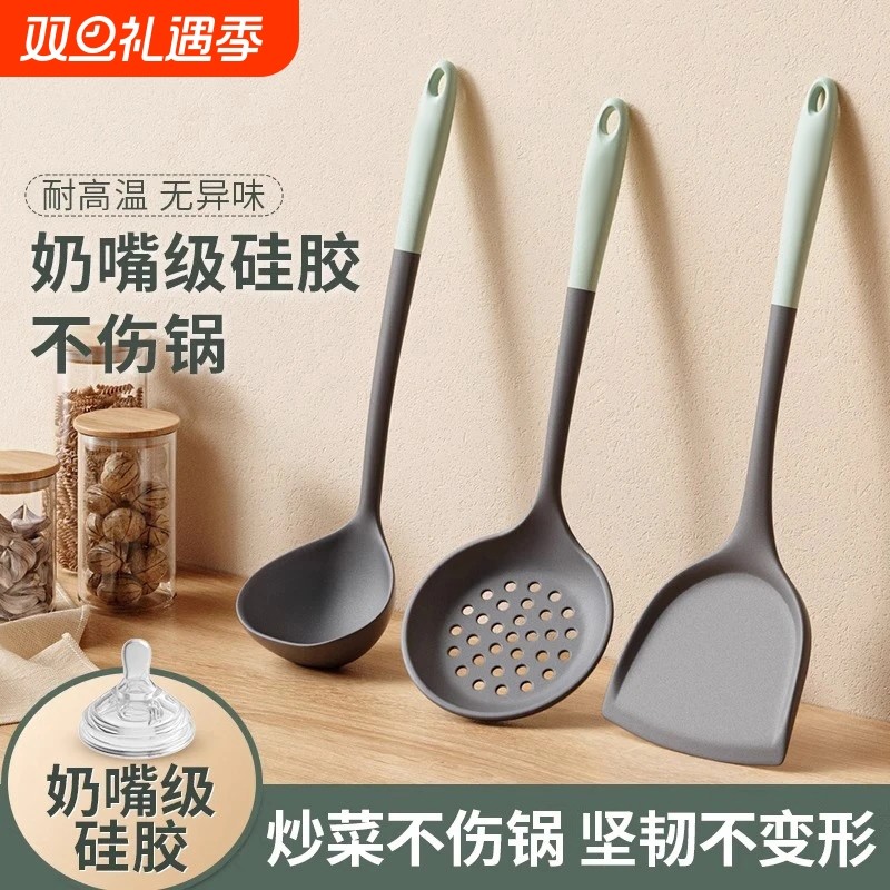 硅胶铲锅铲家用不粘锅专用炒菜铲子勺子食品级耐高温汤勺厨具套装