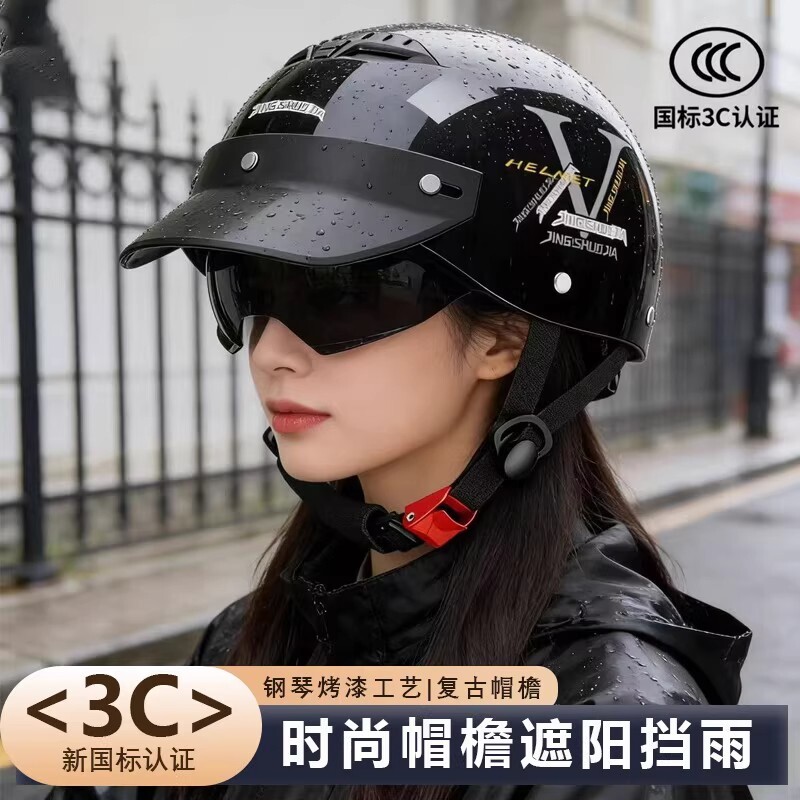 2026新款头盔女电动车四季通用3c认证电瓶头盔男女士夏天防晒半