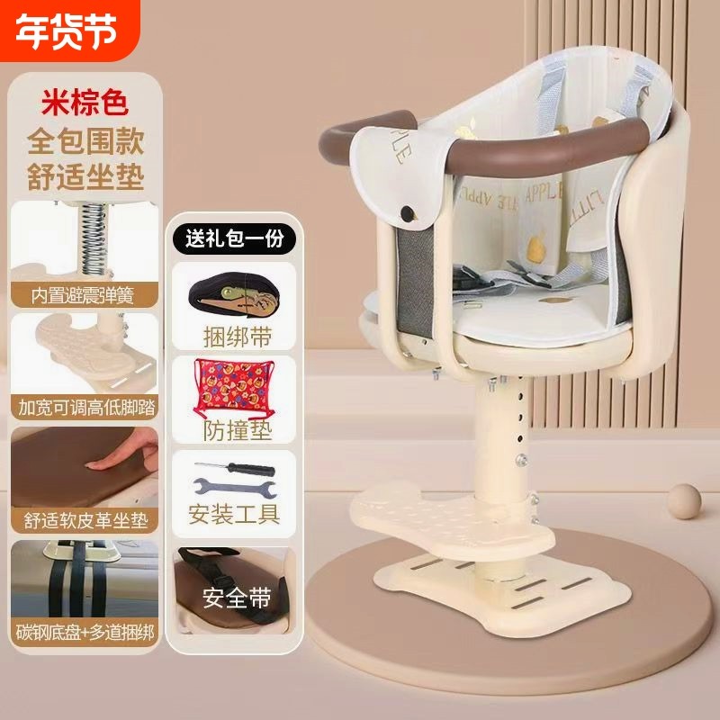 安全减震电动车儿童座椅儿童座椅前置旋转电瓶车小孩宝宝坐椅婴儿,电动车/配件/交通工具,电动车儿童座椅,淘宝优惠券,粉丝福利购,淘宝优惠卷