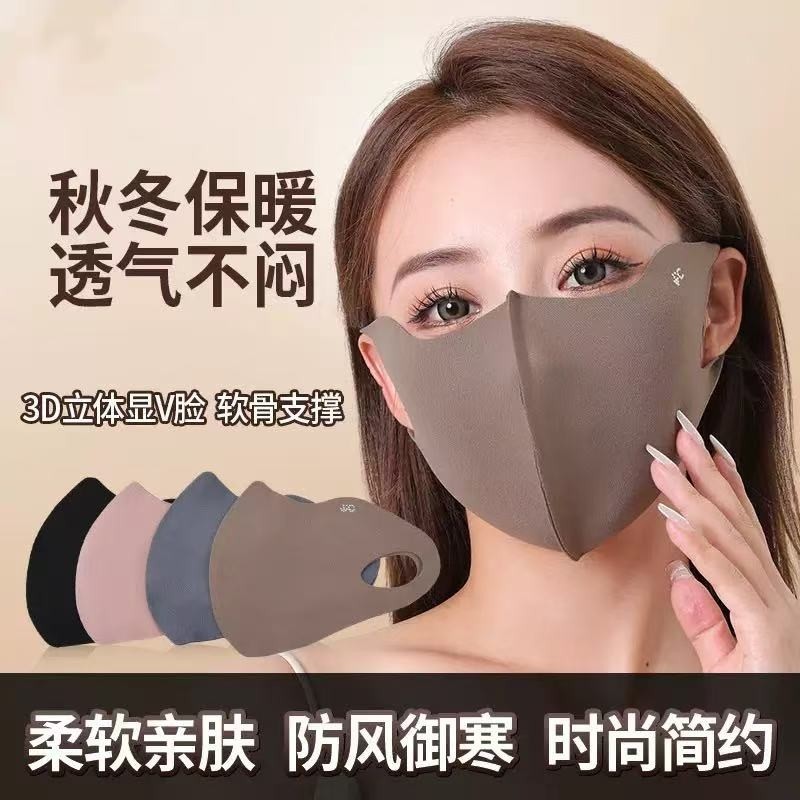 玻尿酸口罩秋冬保暖口罩女防晒高颜值护眼角显脸小防风寒骑行面罩