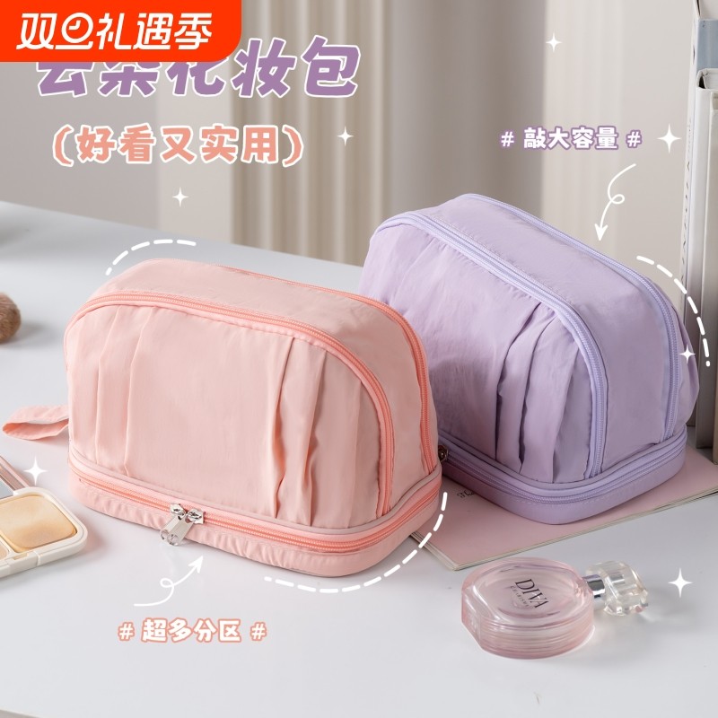 化妆包女2025新款外出便携大容量高颜值出差旅行洗漱包分区收纳包