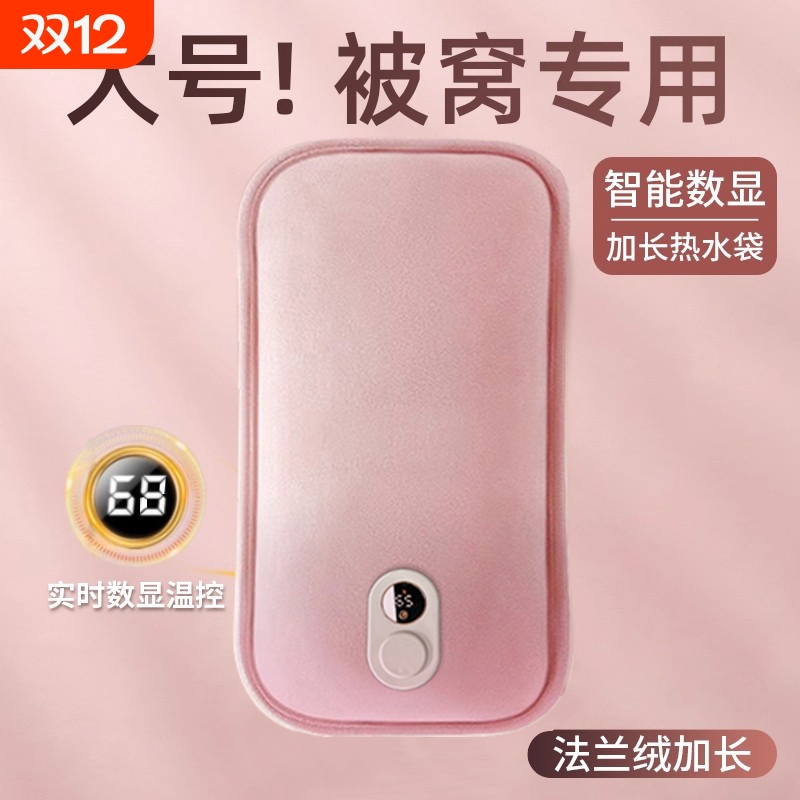 充电热水袋爆防2025新款正品暖水袋被窝专用暖手袋暖宝宝保暖神器