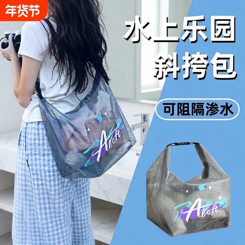 可手提斜跨透明防水收纳包游泳干湿分离手机收纳袋旅行漂流大容量
