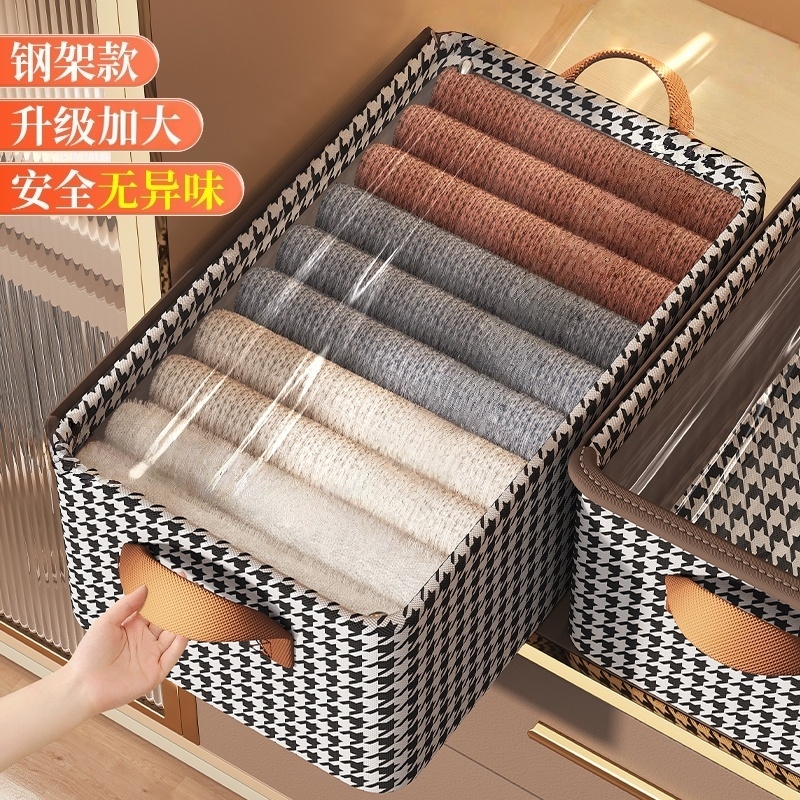 千鸟格秋冬衣服收纳盒折叠放衣柜收纳箱家用折叠整理盒分层收纳筐
