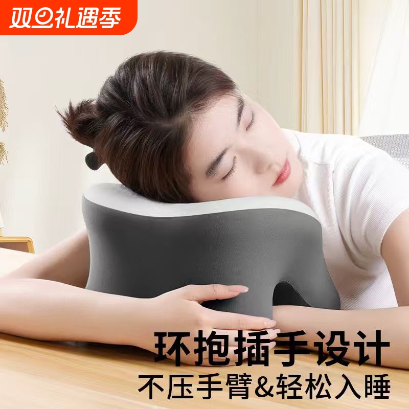 午休专用神器午睡枕女生学校睡觉枕头午睡抱枕趴趴枕小学生男趴睡