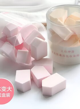 新款15粒小房子粉扑干湿两用一次性美妆蛋气垫扑BB粉底液化妆海绵