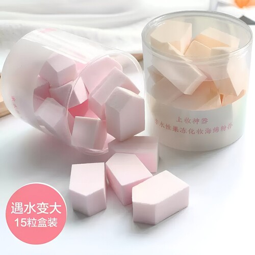 新款15粒小房子粉扑干湿两用一次性美妆蛋气垫扑BB粉底液化妆海绵