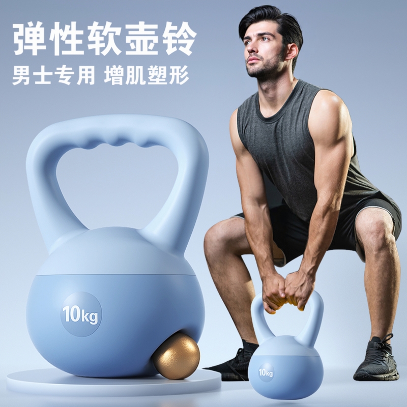 软壶铃男士居家健身家用8KG甩铃壶10KG摇摆提壶哑铃练深蹲瘦肚子