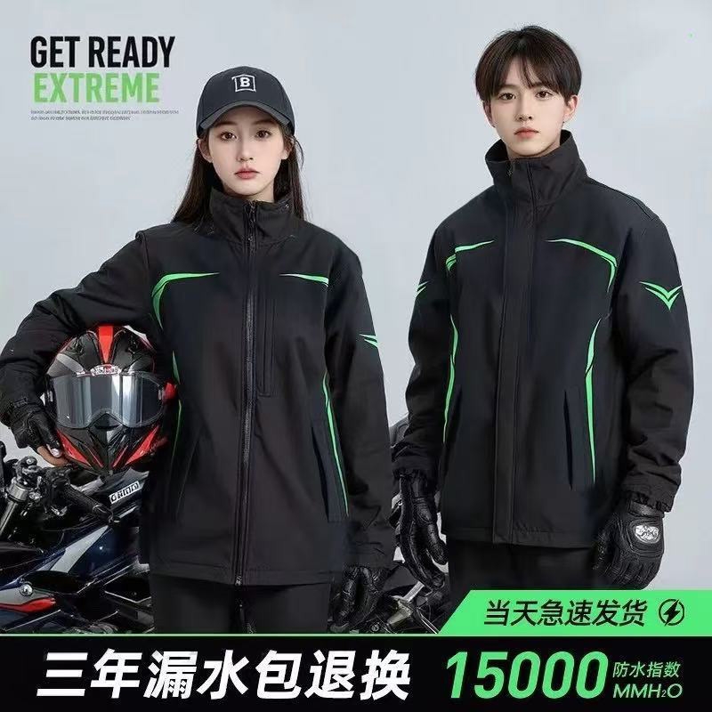 摩托车骑行服雨衣套装男款全身防暴雨外穿成人分体式外卖骑手专用