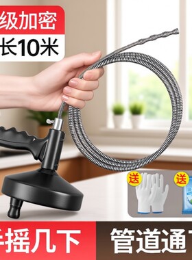 下水道疏通神器马桶堵塞疏通器