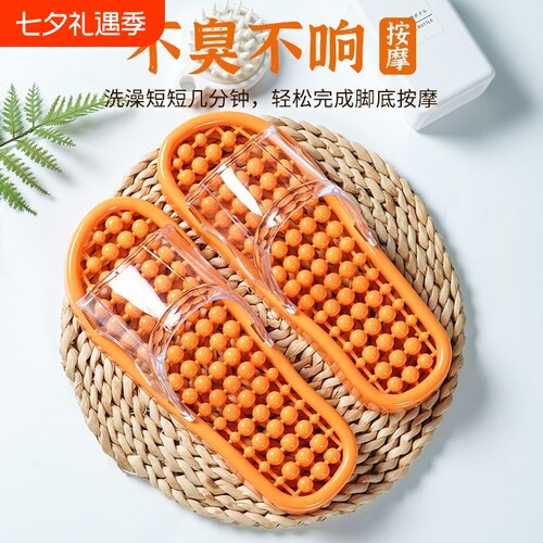 按摩拖鞋浴室夏季家居室内漏水防滑情侣洗澡家用男士足底脚底沥水
