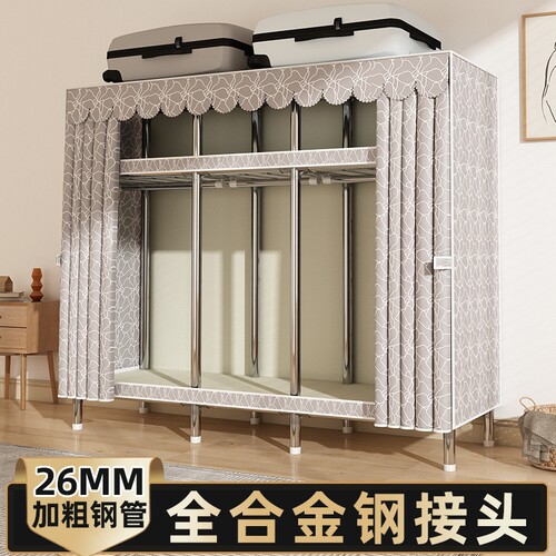 2025新款衣柜卧室家用出租房简易组装布衣柜结实耐用加厚加粗钢架