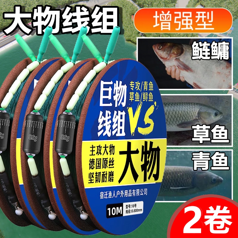 超强拉力大物线组|千人回购