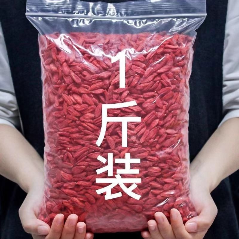 宁夏正宗头茬大果！特级红枸杞