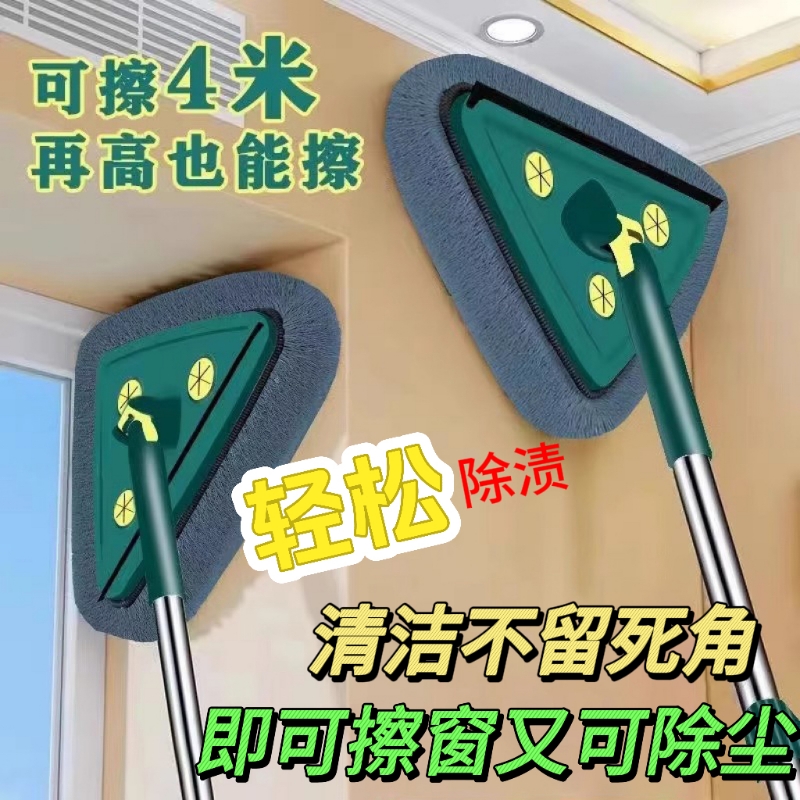 三角伸缩拖把擦墙神器家用天花板除棚顶清洁打扫灰尘卫生大扫工具