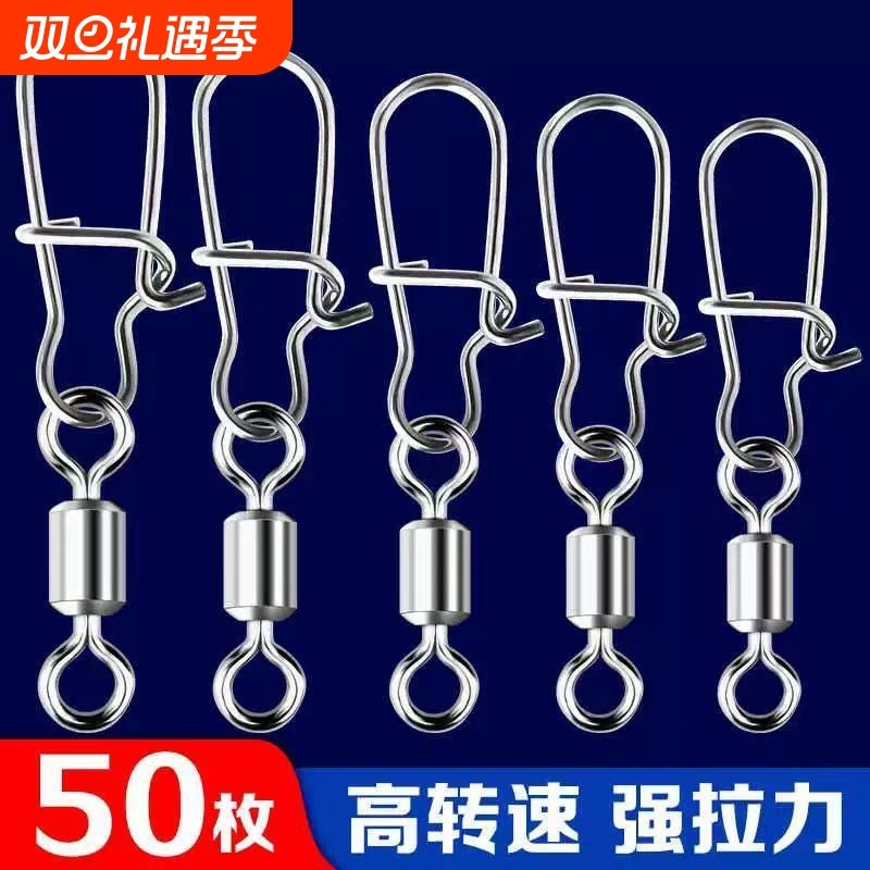 8字环连接器路亚别针八字环美式快速转环钓鱼配件用品旋转不锈钢