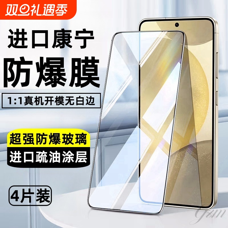 适用红米k30钢化膜k40小米13k60k70/k50//手机膜note/11/1210/8/7黑边5g14/13全屏12/11/10/9pro至尊版指纹