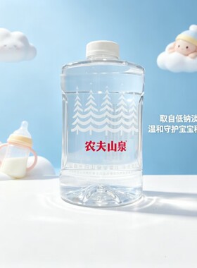 农夫山泉婴儿饮用天然水低钠淡矿