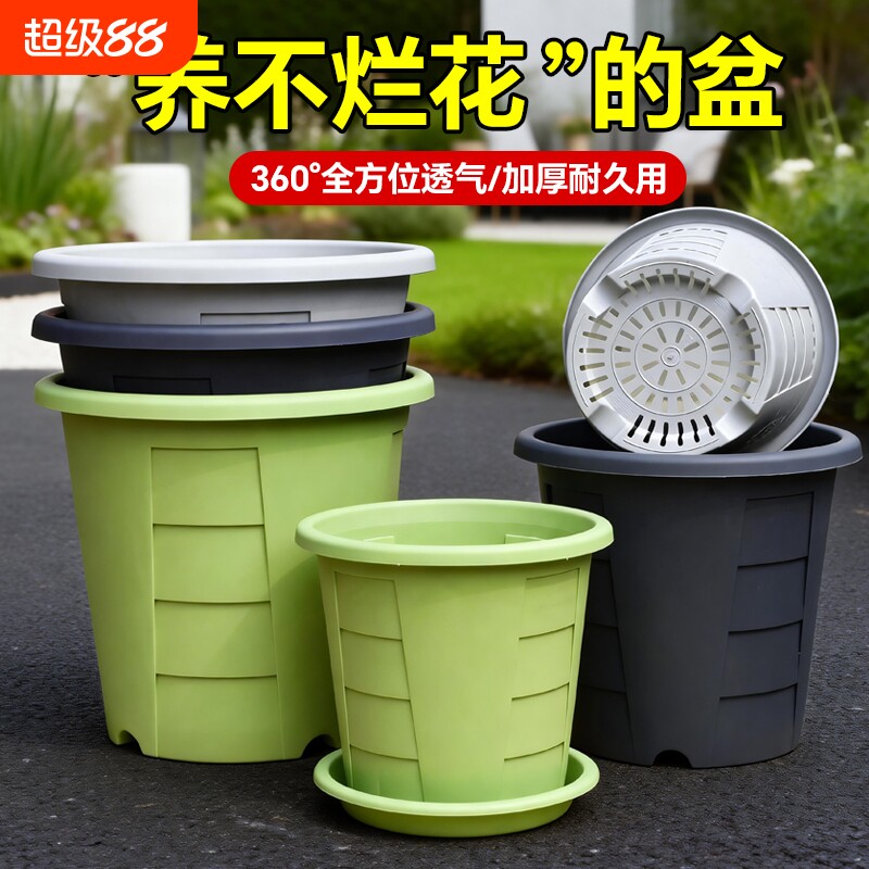 .第三代青山盆加厚加仑塑料花盆家用大号月季透S气树脂花盆户外庭图片