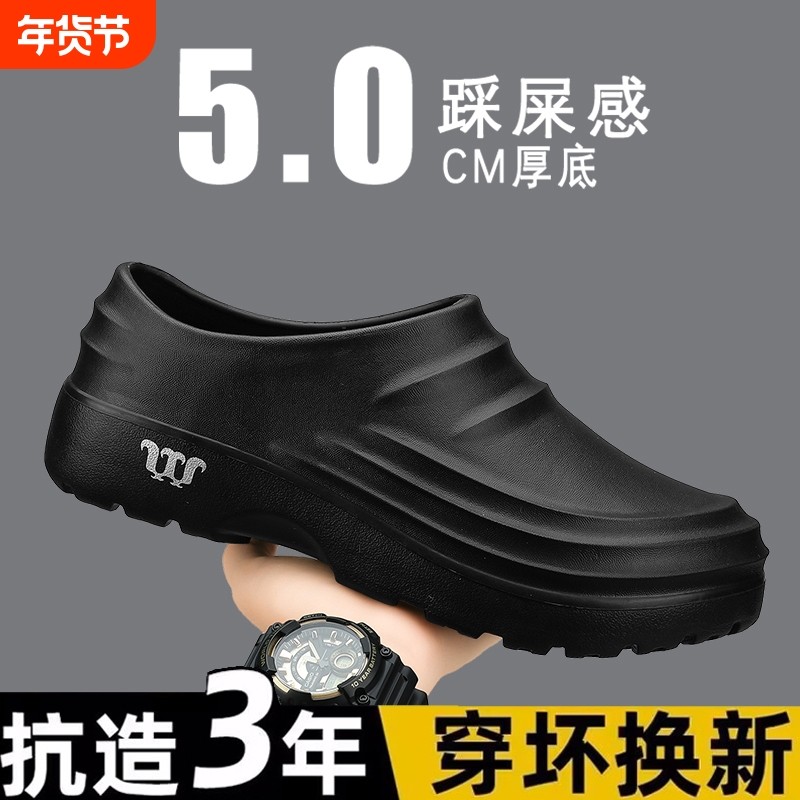厨师鞋防滑防水防油男厨房工作酒店后厨专用食堂水鞋软底大码工装,流行男鞋,工装鞋,淘宝优惠券,粉丝福利购,淘宝优惠卷