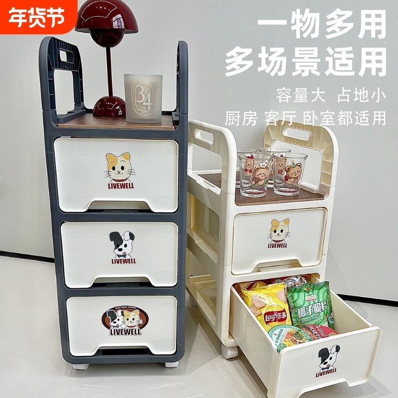 书包置物架可移动书架落地家用抽屉柜带轮办公室桌下收纳架可折叠,收纳整理,整理架/置物架/收纳架,淘宝优惠券,粉丝福利购,淘宝优惠卷