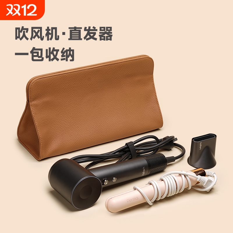 适用于戴森徕芬吹风机收纳包袋子旅行直板夹器电卷发棒保护套磁吸