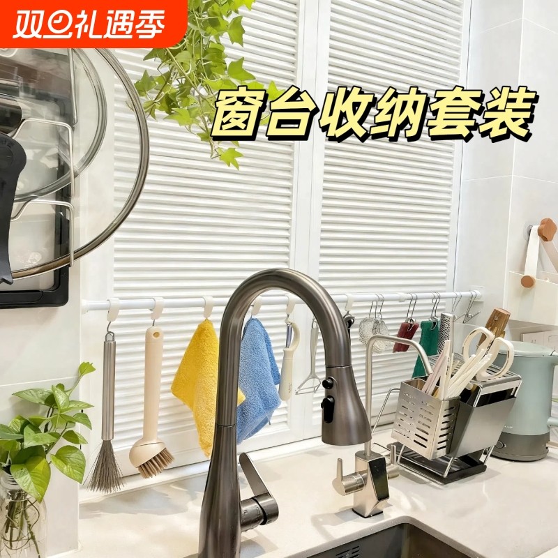 厨房挂钩多功能置物架免打孔挂杆勺子收纳架伸缩窗台杂物家用旋转